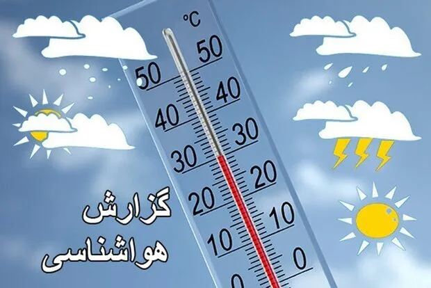سامانه ناپایدار در گیلان فعال است؛ افزایش دما از جمعه – خبرگزاری مهر | اخبار ایران و جهان سامانه ناپایدار در گیلان فعال است؛ افزایش دما از جمعه – خبرگزاری مهر | اخبار ایران و جهان