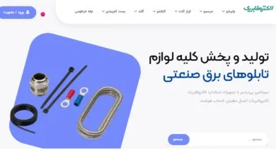 باشگاه خبرنگاران همسو نیوز