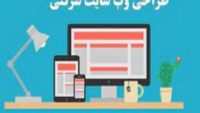 طراحی سایت شرکتی