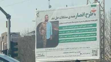 طرح انصار ویژه سربازان با ۸ سال غیبت/محل ثبت نام