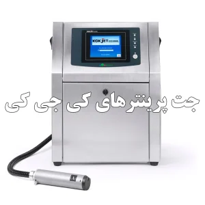 جت پرینتر