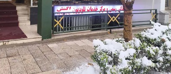 تعمیررات بک لایت