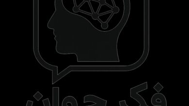 فکر جوان آموزشگاه