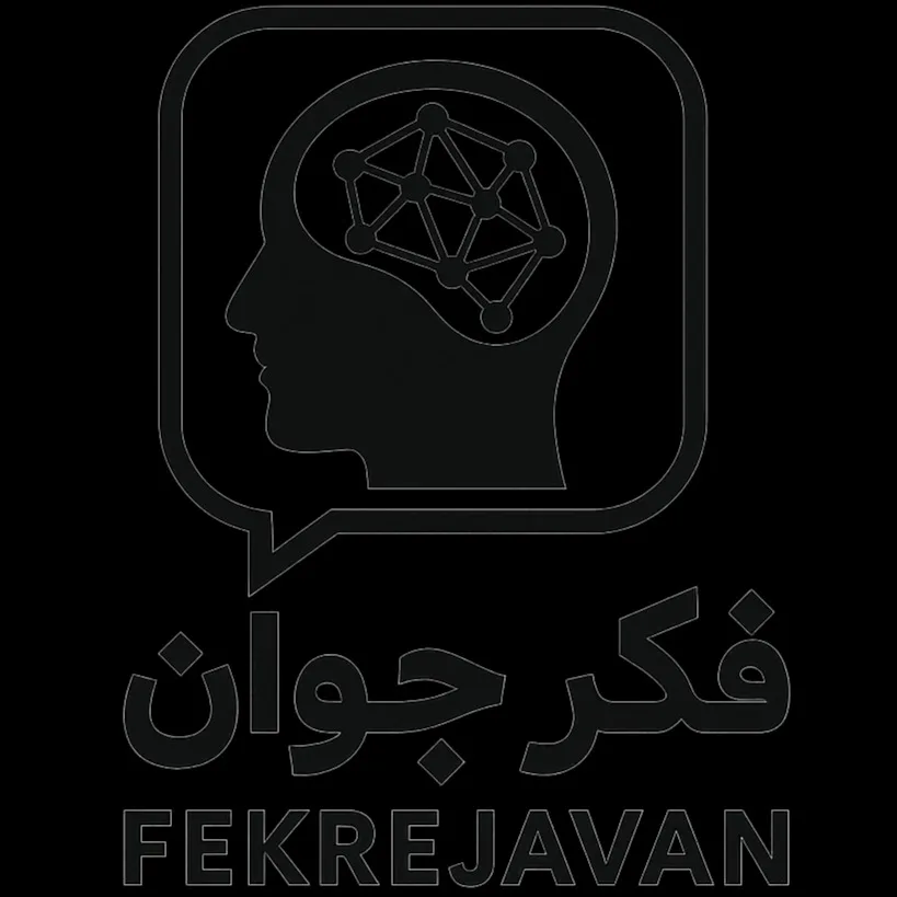 فکر جوان آموزشگاه